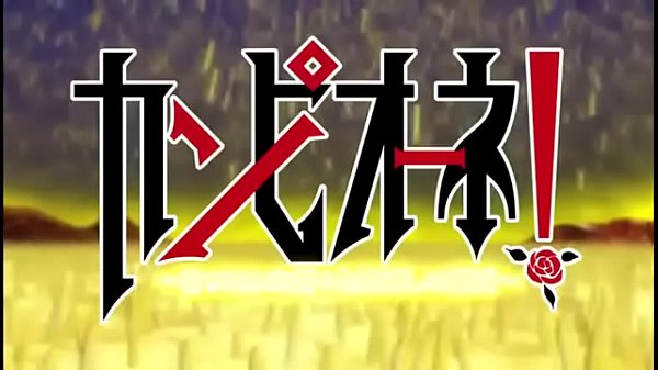 Campione-Epis&oacute_dio 4-Aus der Ferne kommt der Feind mit Untertitel pt br