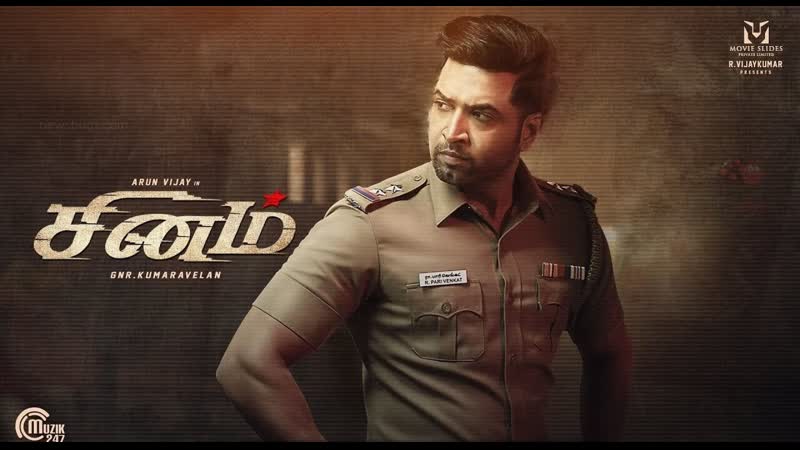 सिनम फुल मूवी हिंदी डब तमिल फिल्में हिंदी डब 2023